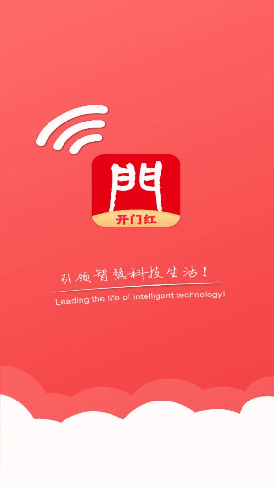 海銀智聯(lián)最新版本