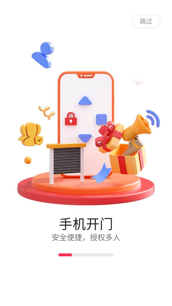 海銀智聯(lián)最新版本