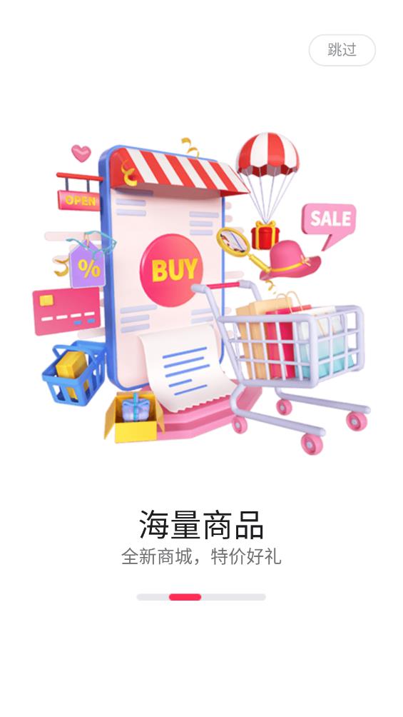 海銀智聯(lián)最新版本