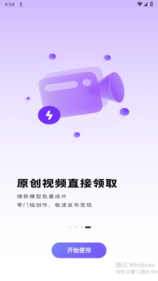 小果繁星正版