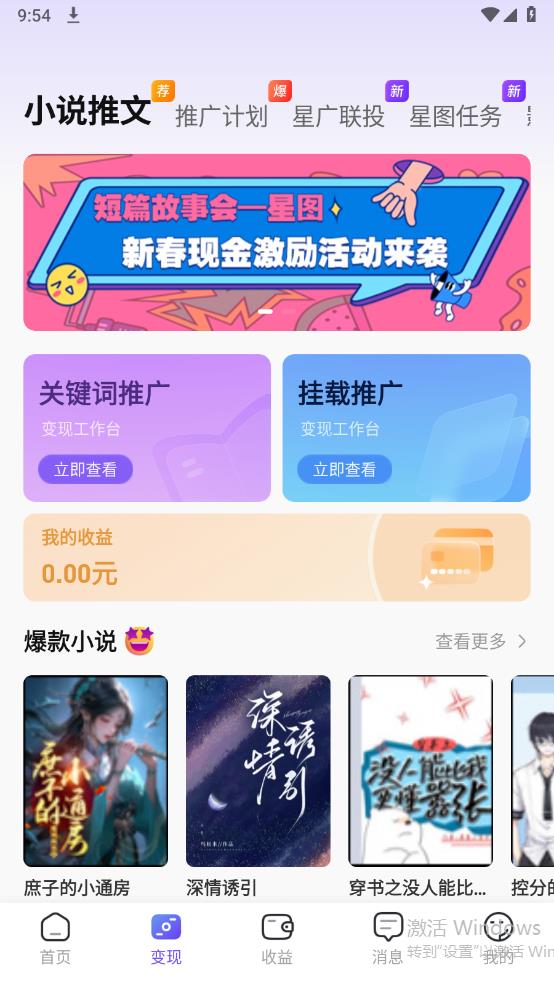 小果繁星正版
