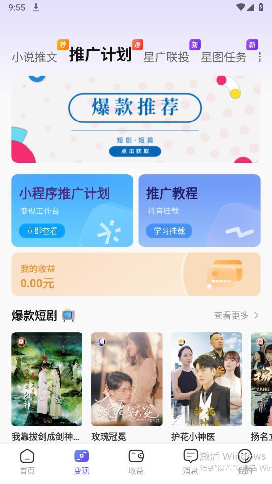 小果繁星正版
