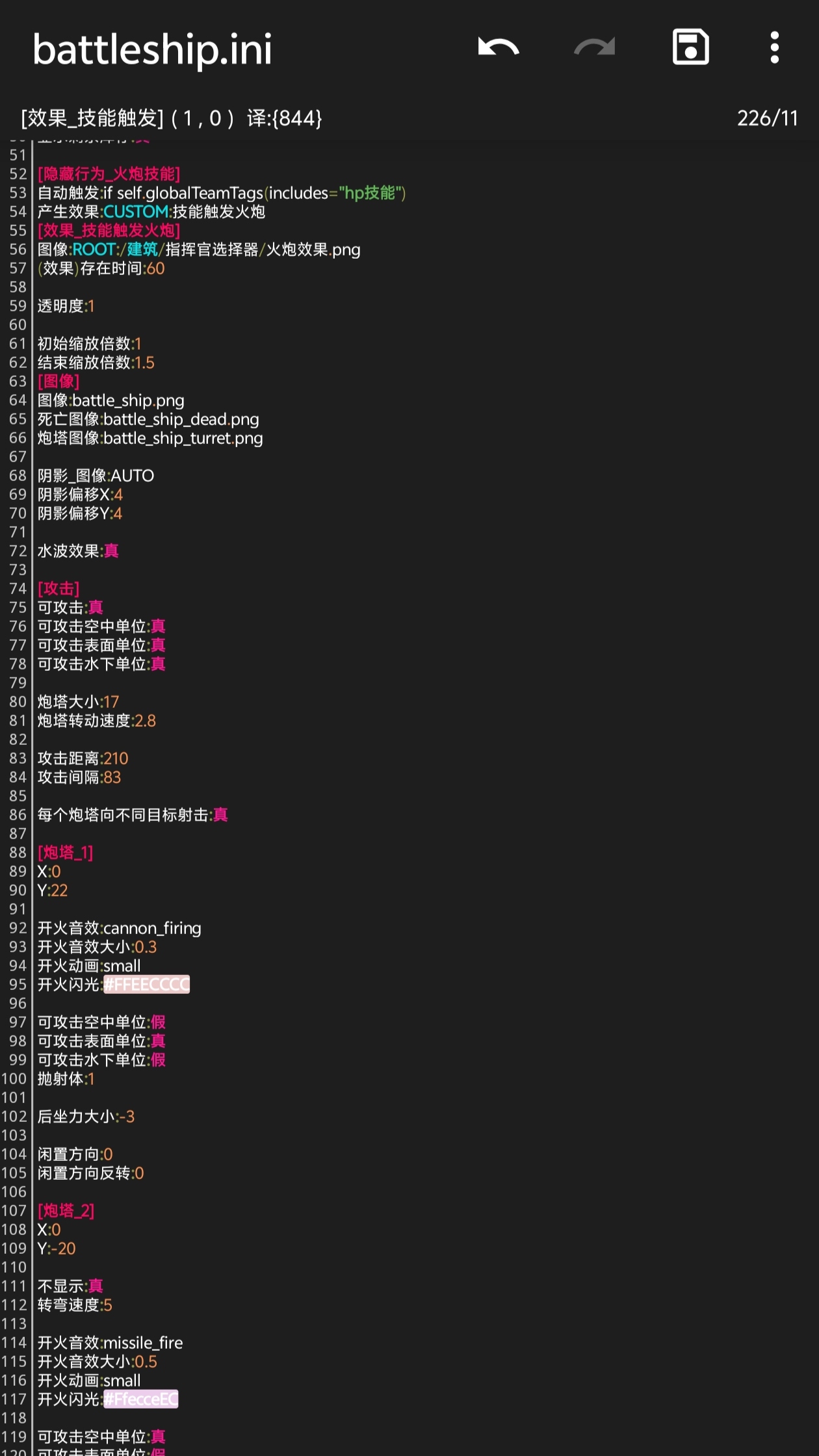 鐵銹戰(zhàn)爭(zhēng)中文版RWMOD編譯器