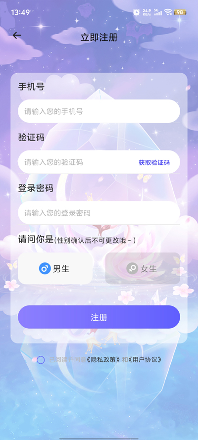 樂(lè)享情緣官方版