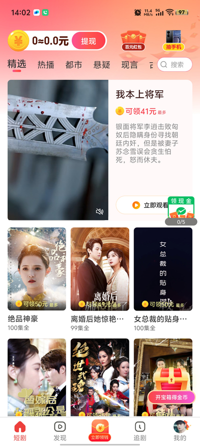 吉祥劇場(chǎng)官方版