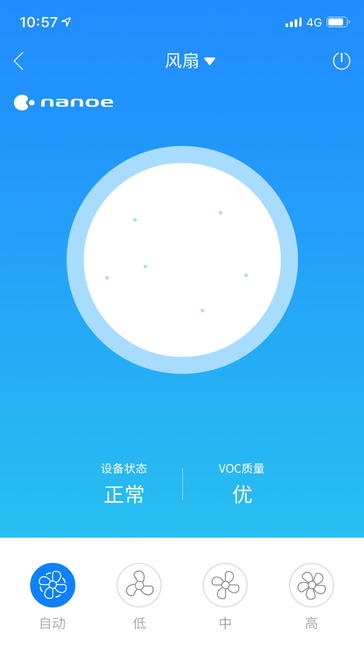 菱菱轎廂設(shè)置app更新版