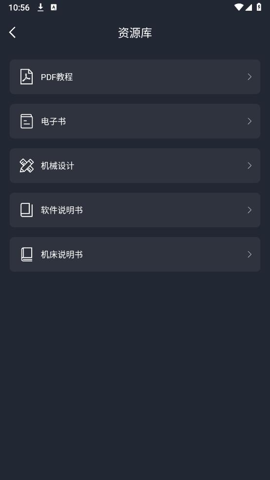 數(shù)控車床編程寶典APP