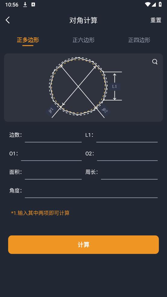 數(shù)控車床編程寶典APP