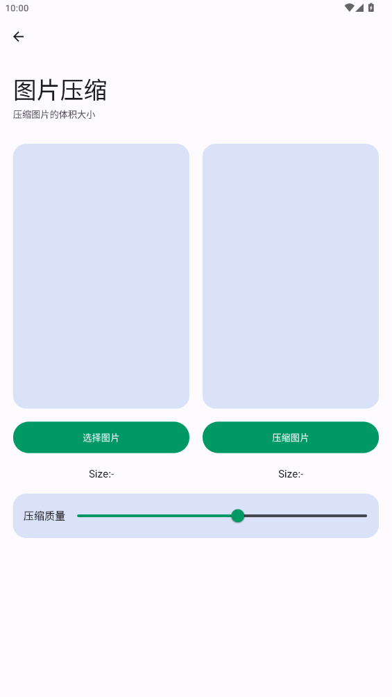 極品工具箱手機(jī)版