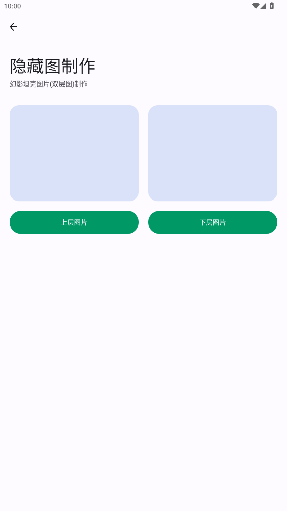 極品工具箱手機(jī)版