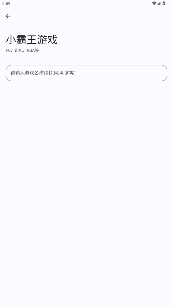 極品工具箱手機(jī)版