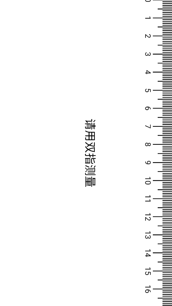TO工具箱助手手機(jī)應(yīng)用