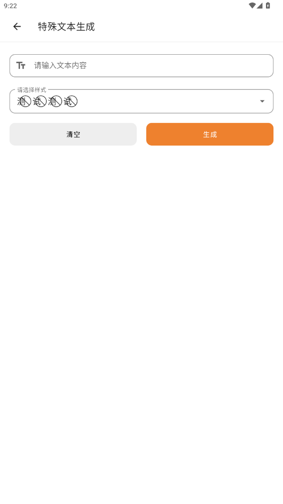 TO工具箱助手手機(jī)應(yīng)用