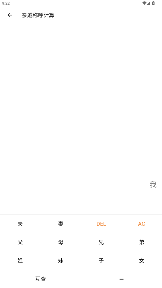 TO工具箱助手手機(jī)應(yīng)用
