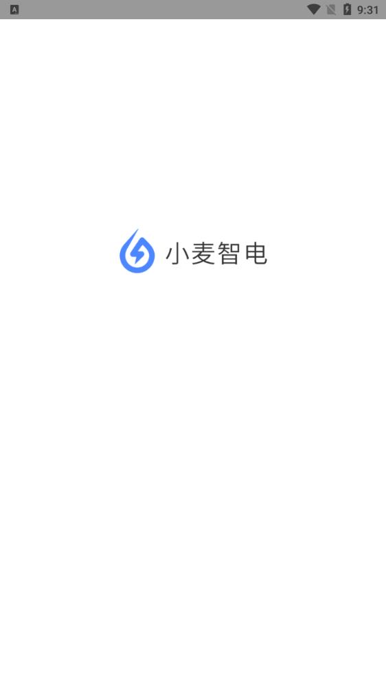 小麥智電手機(jī)版APP