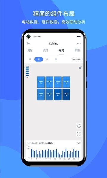 小麥智電手機(jī)版APP