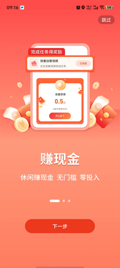 簡玩劇場官方版