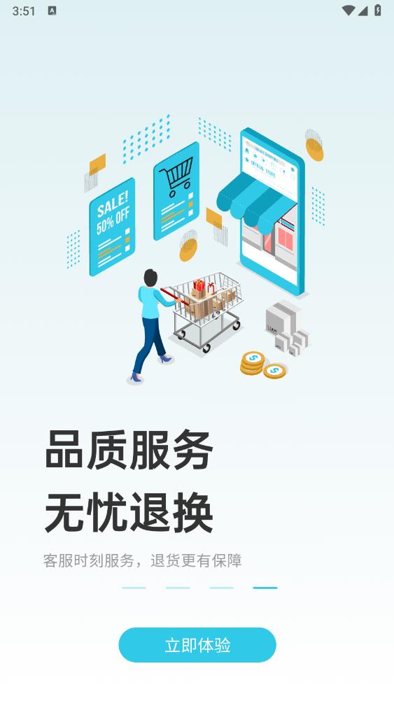 依日三餐供應(yīng)鏈平臺