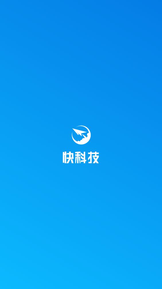 快科技官方APP