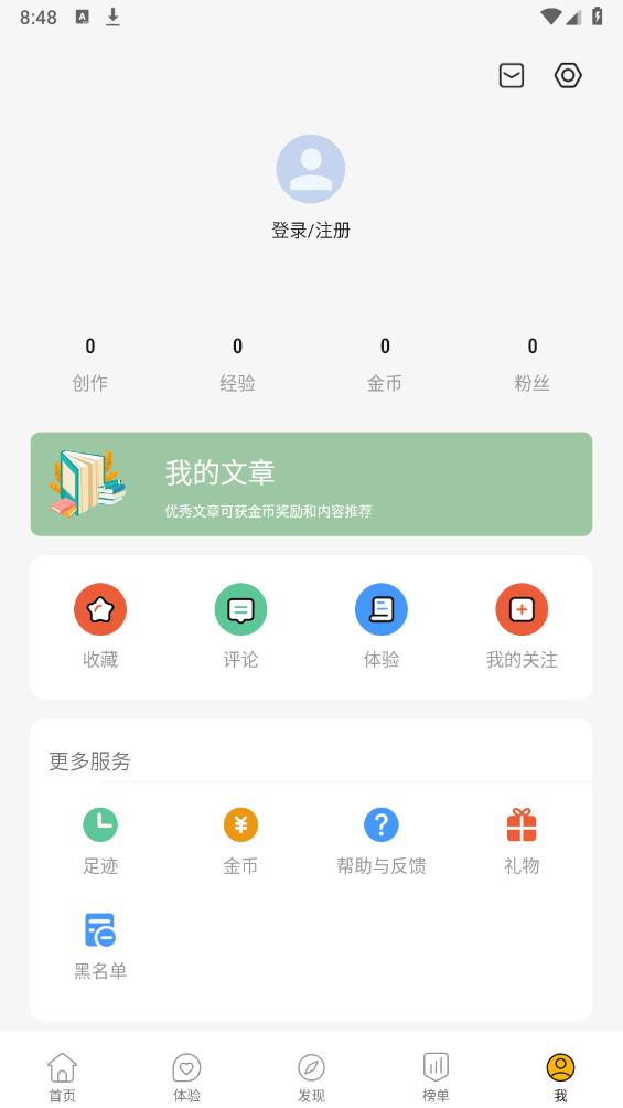快科技官方APP