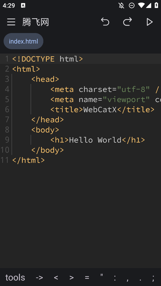 WebcatX編輯器手機版