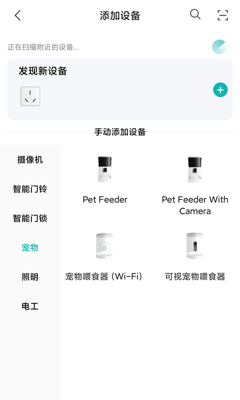 小峰管家APP安卓版