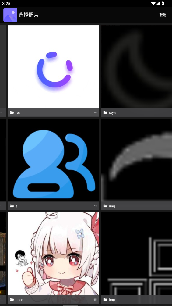 顏值測(cè)試APP手機(jī)版