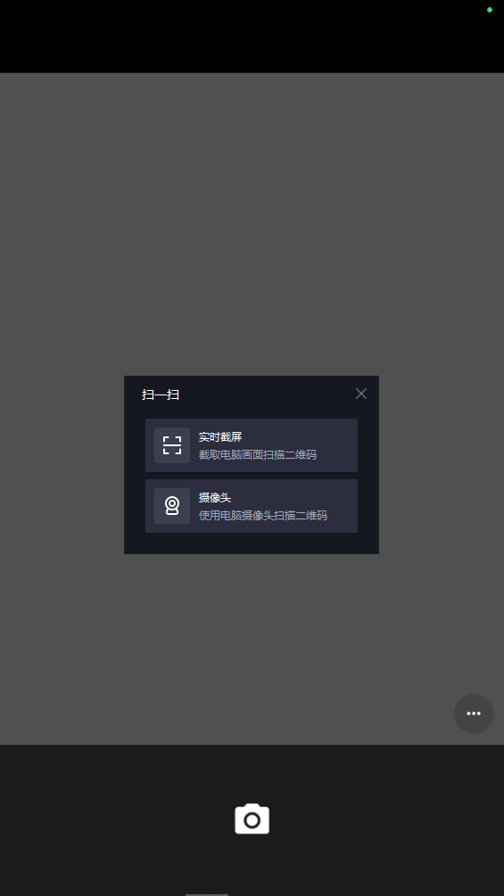 顏值測(cè)試APP手機(jī)版
