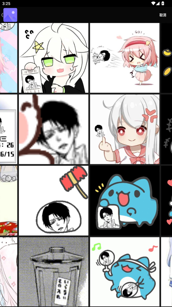 顏值測(cè)試APP手機(jī)版