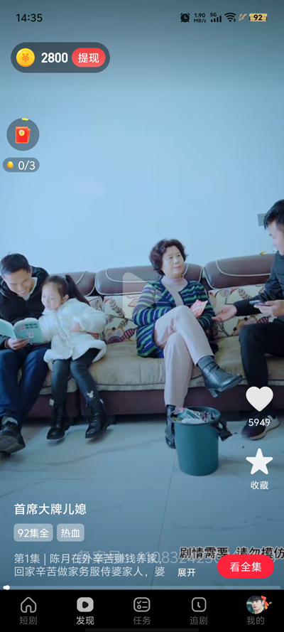 星落劇場官方版app
