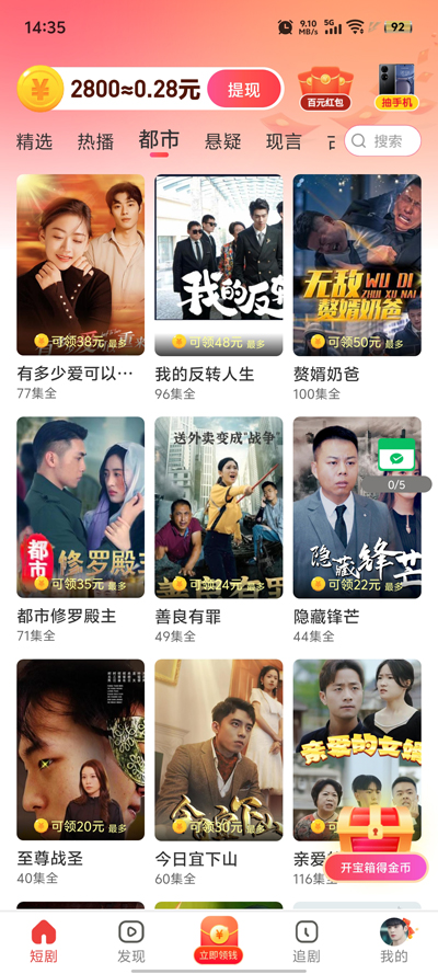 星落劇場官方版app