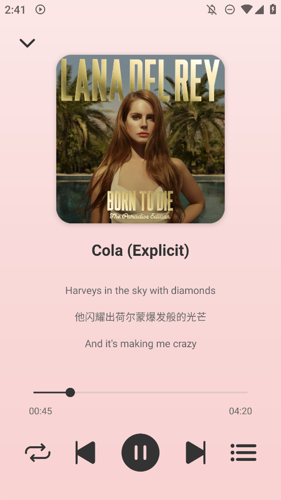 青聽音樂App安卓版