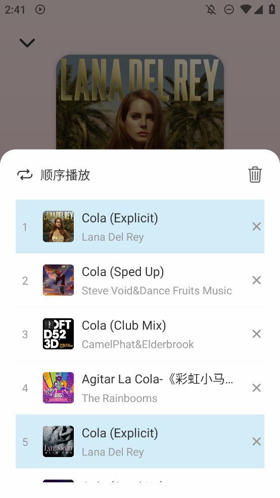 青聽音樂App安卓版