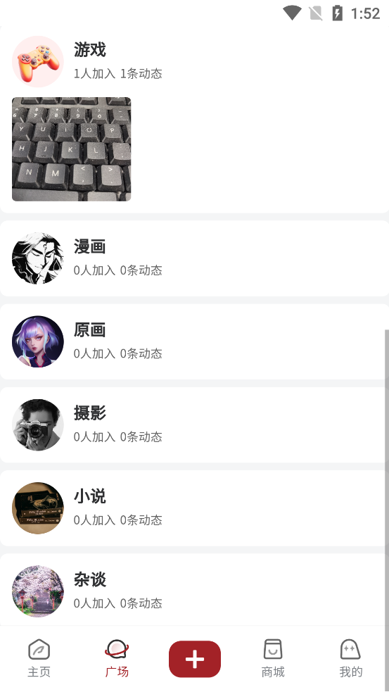 鴉社集APP新版