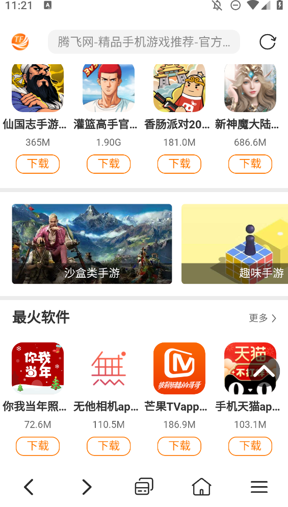 KK瀏覽器最新版