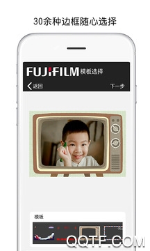 富士打印官方版APP