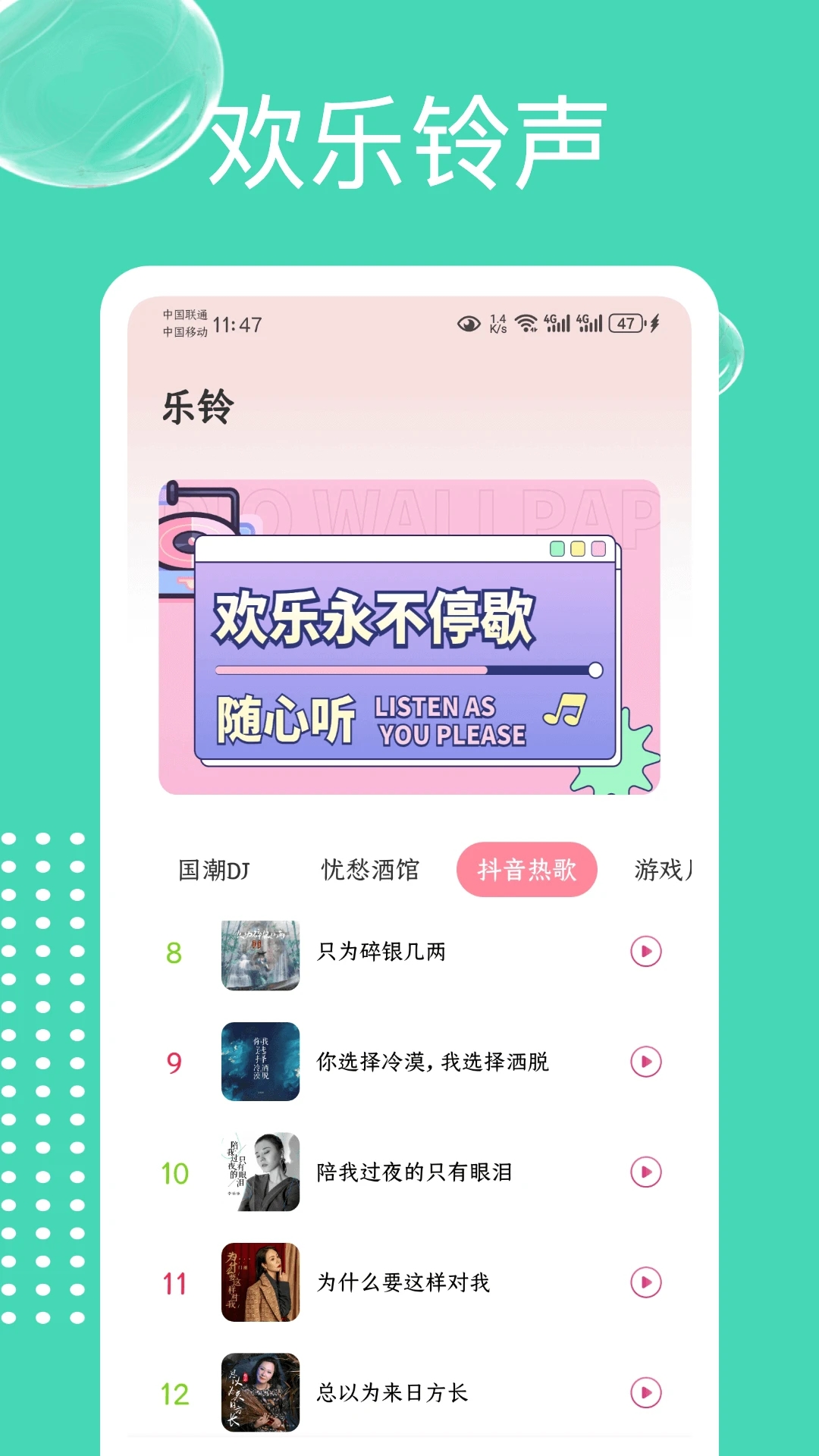 白桃動態(tài)壁紙官方版