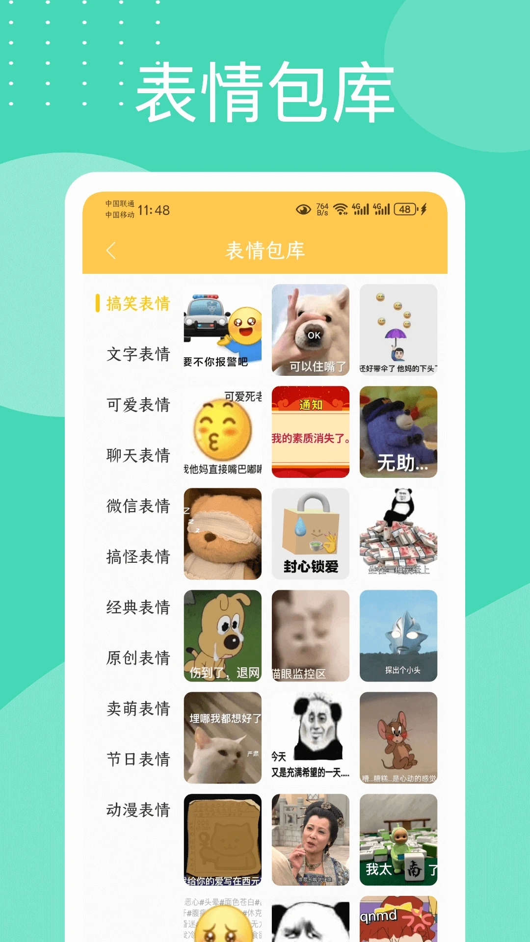 白桃動態(tài)壁紙官方版