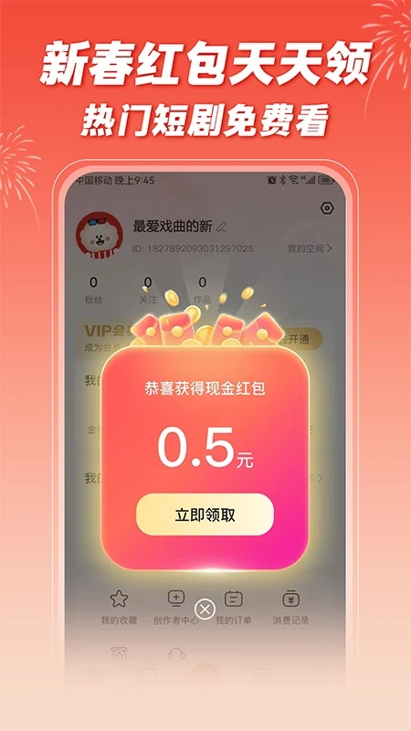 爆米花視頻新版本