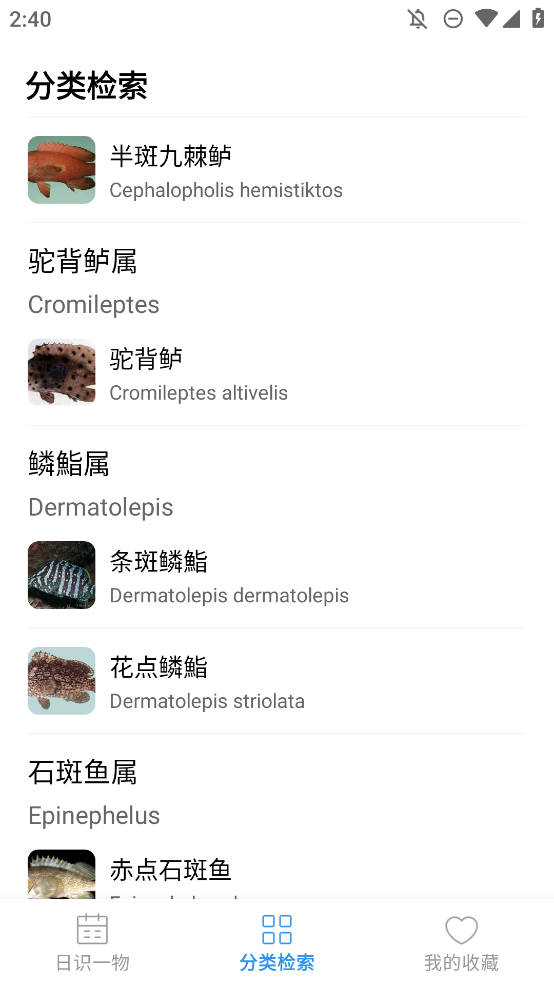 奇妙海洋手機(jī)版