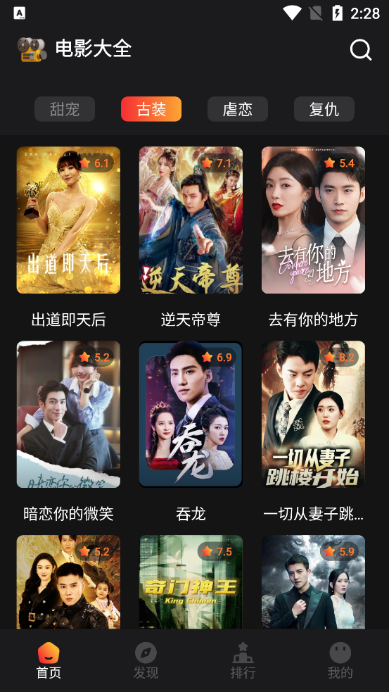 貓爪短劇官方版
