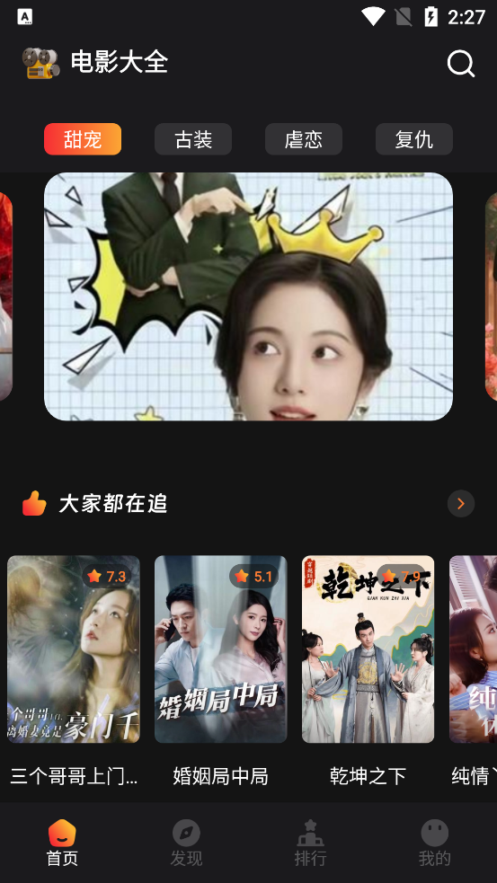 貓爪短劇官方版