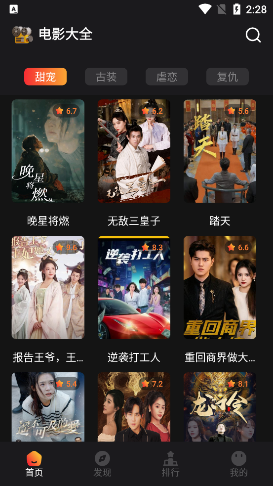 貓爪短劇官方版