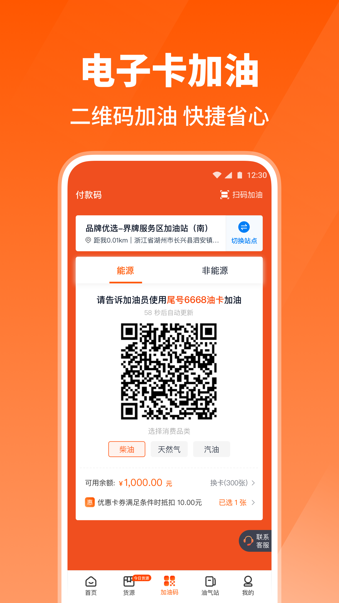 ?？ǜＫ緳C(jī)新版APP