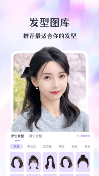 潮顏相機(jī)官方版