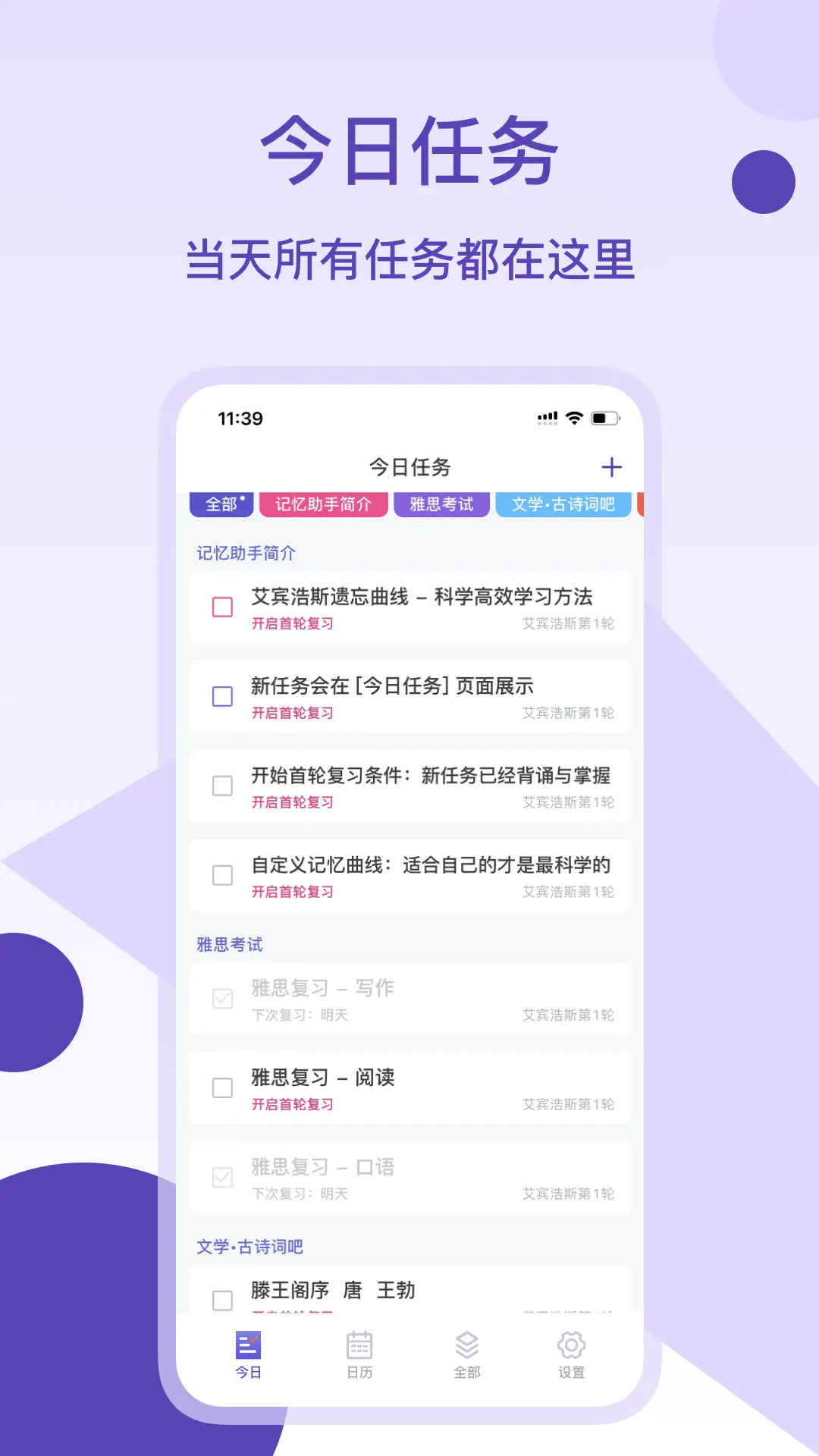 潮顏相機(jī)官方版