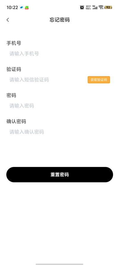 有門道App新版