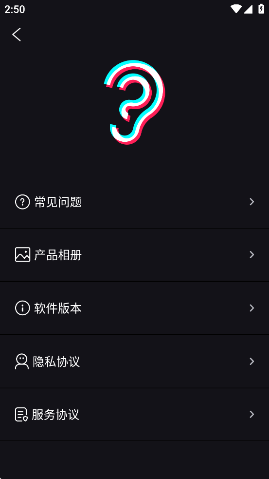 Suear耳部護理App