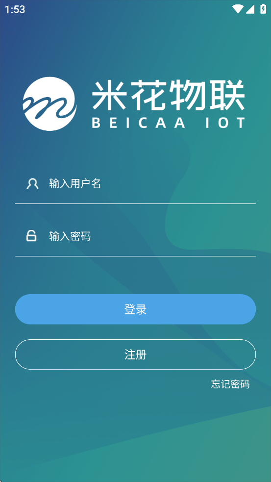 米花物聯(lián)官方版app下載
