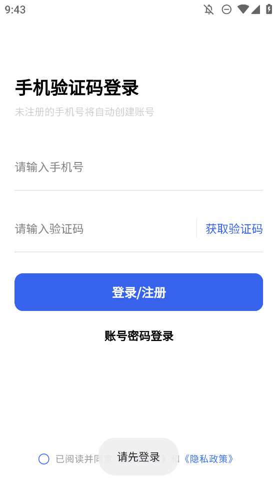 媒小象App安卓版本